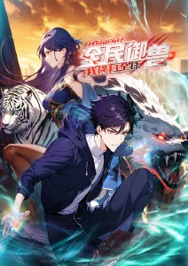 斗破苍穹
